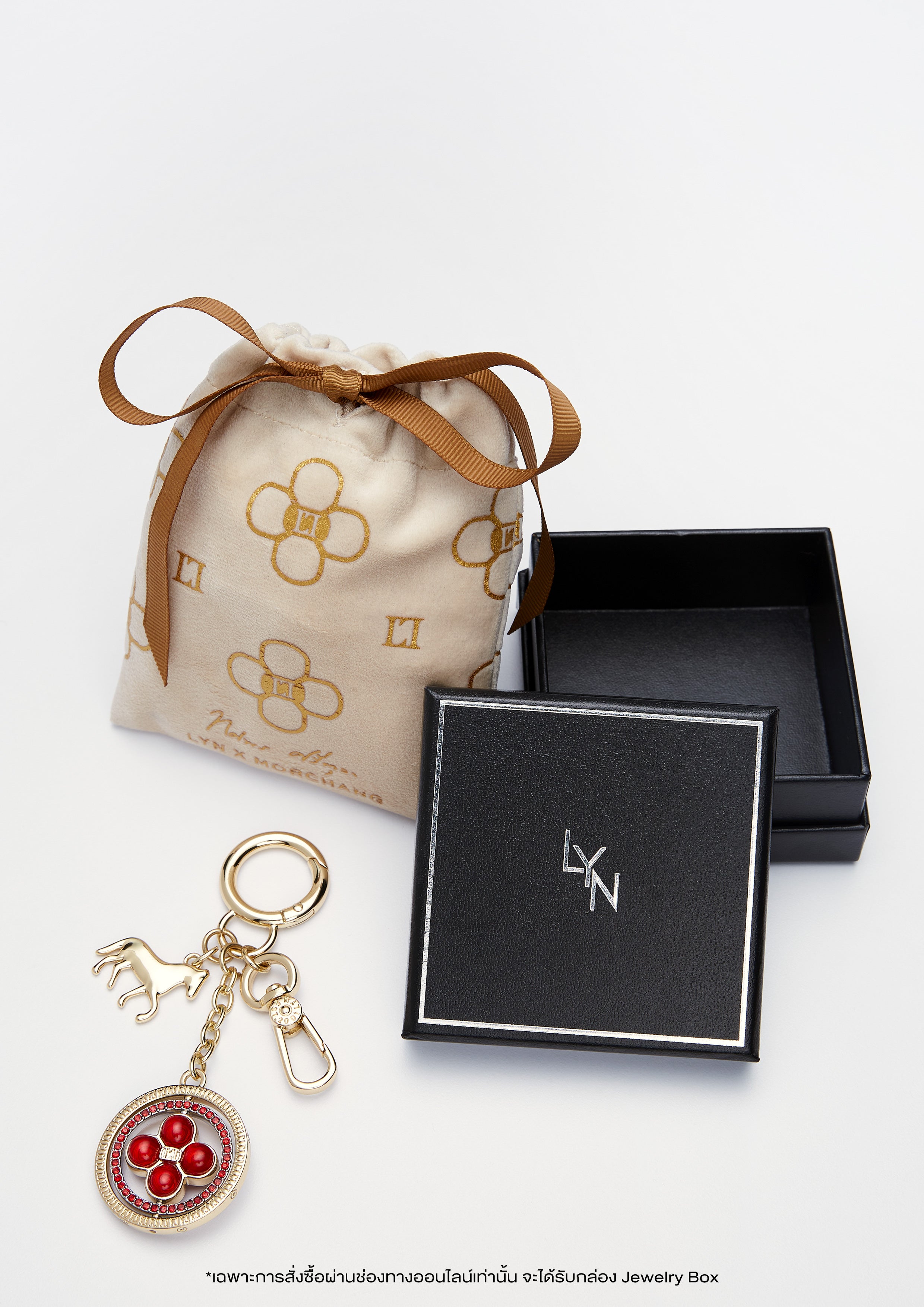 โชคดีตลอดปี - พวงกุญแจรุ่นม้าไฟ Lucky Charm X Morchang (เฉพาะออนไลน์เท่านั้น)